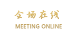 济南舜凯大酒店